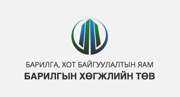 Байгууллага 5